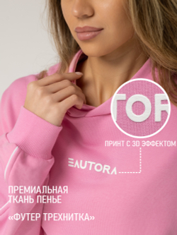 Толстовка 3auTorA