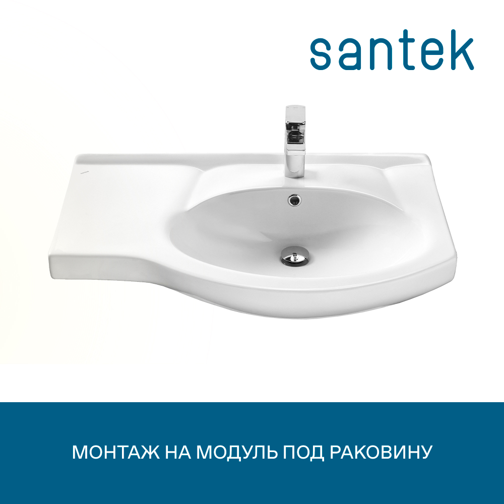 Раковина Santek Коралл 83 отверстие под смеситель 1WH110225 с левым крылом