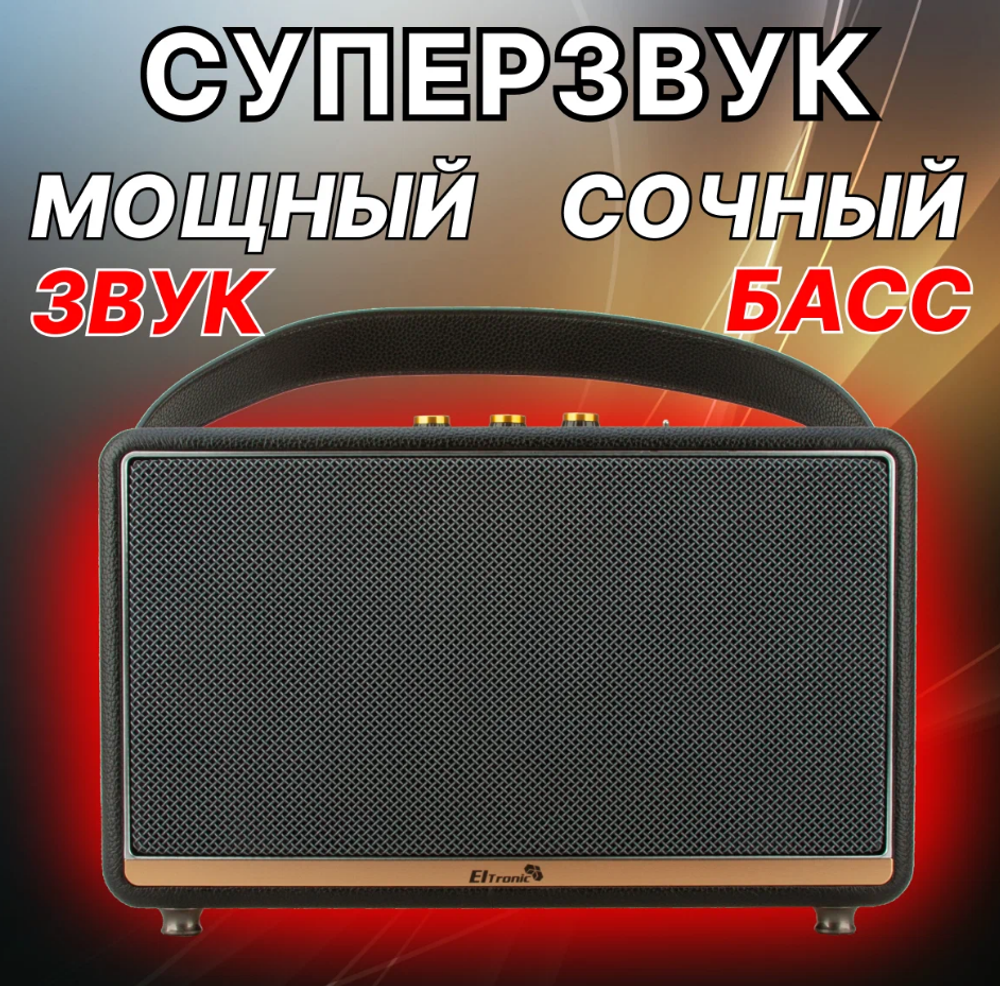 Колонка  ELTRONIC MONSTER BOX 1000 (30-16) TWS (черный)