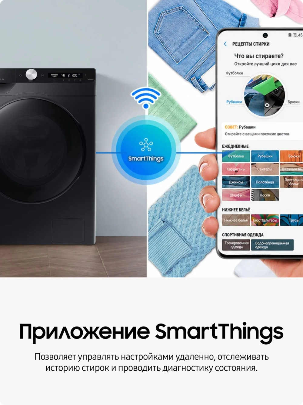 Стиральная машина Samsung WW80AG6L28BBLP