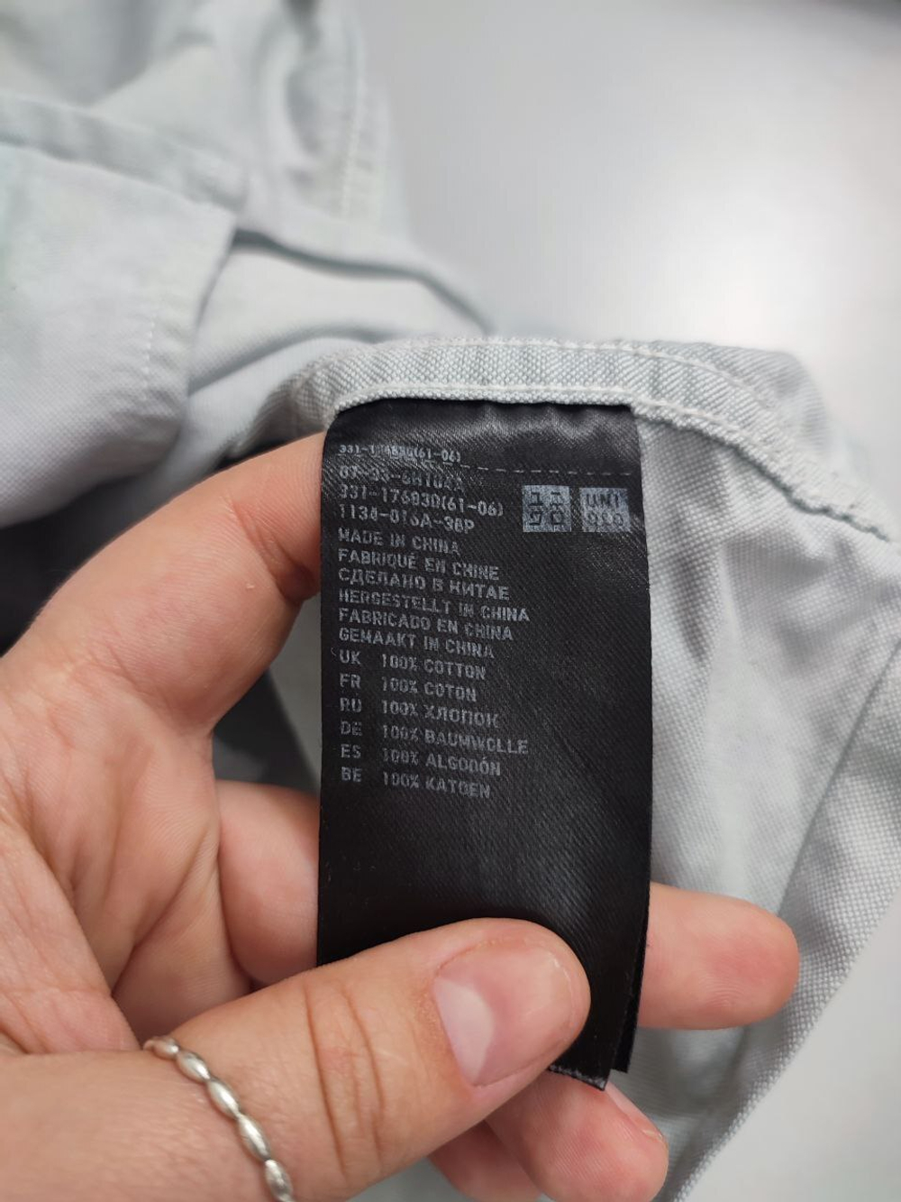 Рубашка Uniqlo на каждый день 46 размер