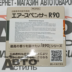 Ароматизатор в банке EIKOSHA" меловой Spirit refill  R90 - А-200 GUCINI/гучини производ. ЯПОНИЯ