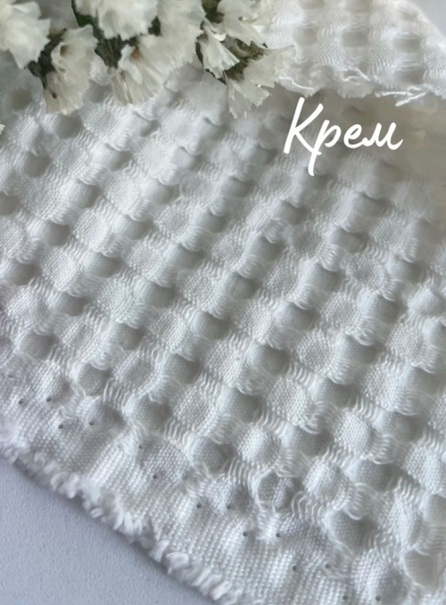 Вафельное полотно премиум «Крем»