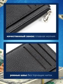 Картхолдер визитница чехол для карт из экокожи