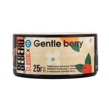 Sebero (Gentle berry), 25 гр.