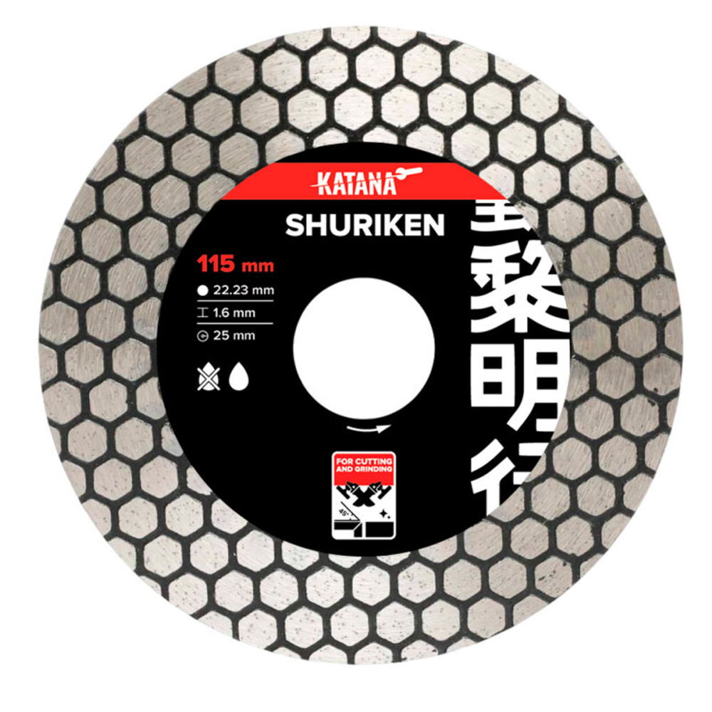 Диск алмазный заусовочный 115 мм KATANA SHURIKEN