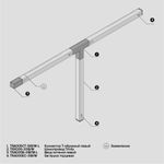 Комплектующие для систем освещения с токоведущими элементами Technical TRA005B-31B-L