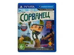 PS VITA Сорванец (Б/У, Полностью на русском языке, PCSF-00214)