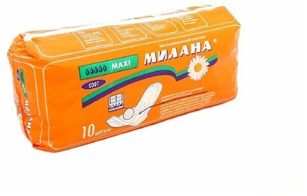 Прокладки "Милана-MAXI" Софт/30 ОРАНЖЕВАЯ 501