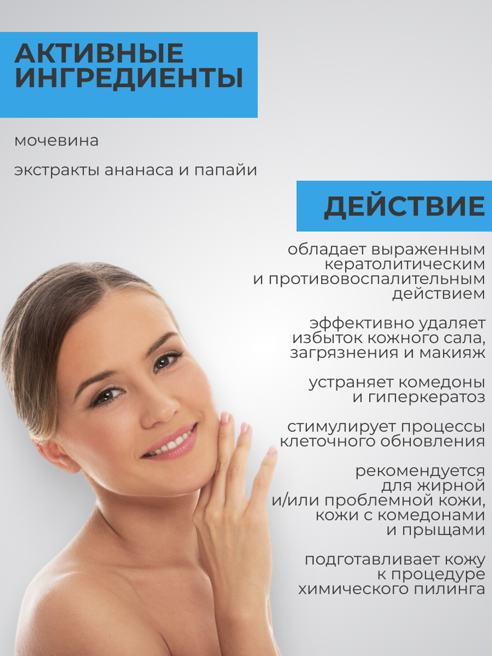 Мусс для глубокого очищения Cleanser Mousse