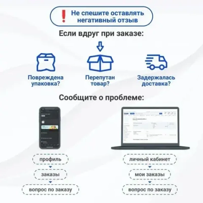 Угольник столярный 250мм РОКОТ