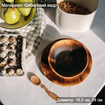 Набор деревянных тарелок из дерева сибирский кедр - 2 шт. TN74