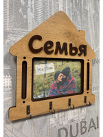 Ключница настенная "Семья"