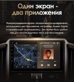 Магнитола для Toyota Land Cruiser 200 2015-2021 (без JBL) - Teyes SPRO+ монитор 9" IPS на Android 10, ТОП процессор, 4Гб+32Гб, 4G SIM-слот