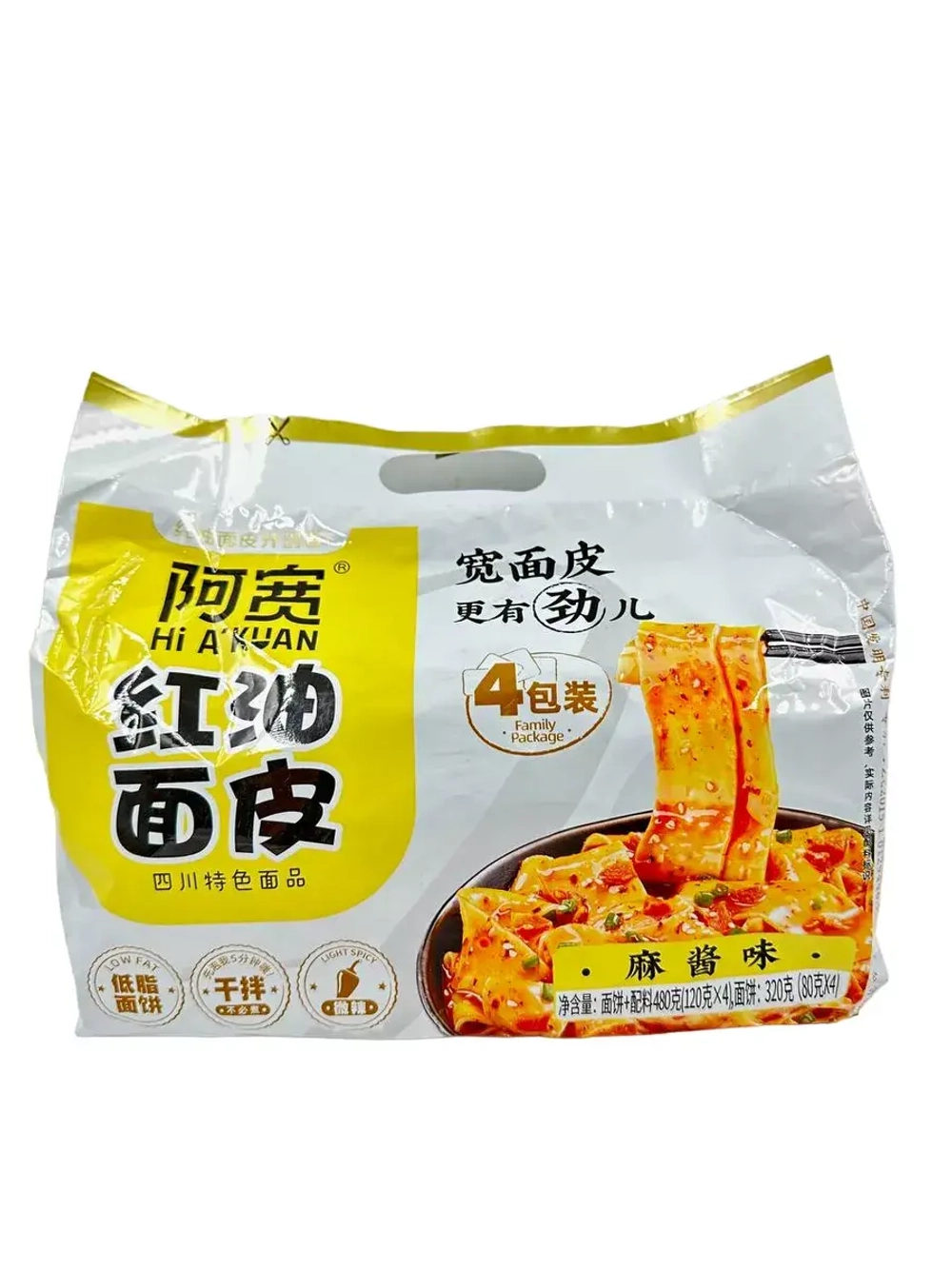 Широкая лапша с красным маслом и кунжутным соусом Akuan