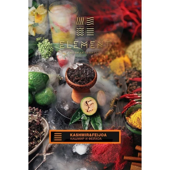 Элемент aroma Kashmir&amp;Feijoa линейка &quot;Земля&quot; 100гр.