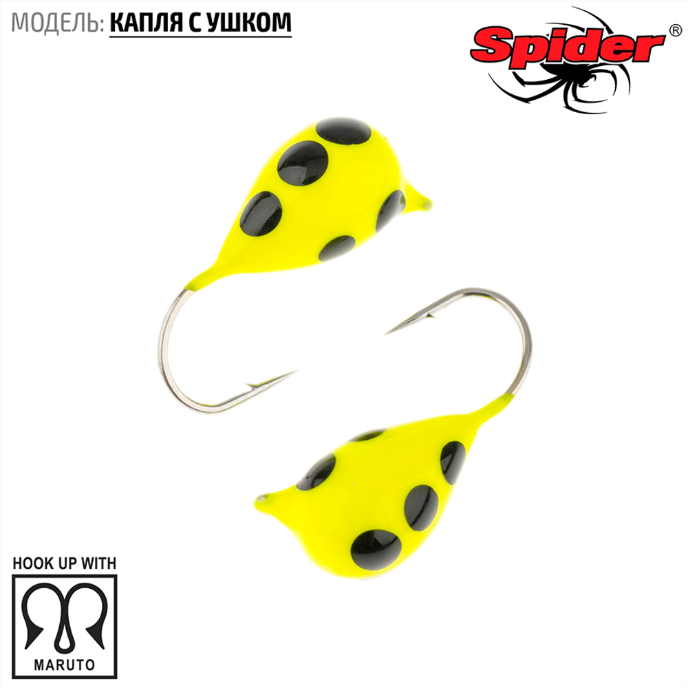 Мормышка вольфрамовая Spider 1155 "Капля с ушком" (5.5мм, 2.34гр)