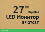Монитор Pinebro 27" GF-2703T