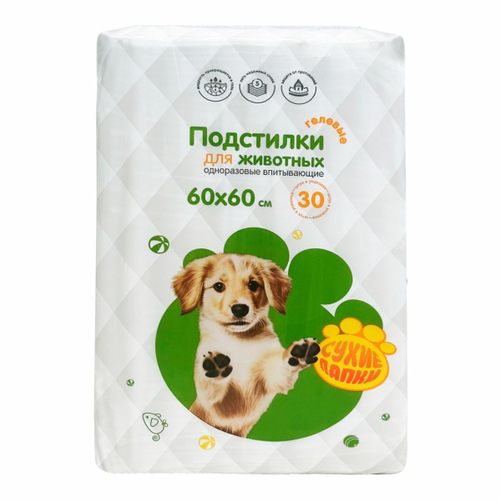Подстилки впитывающие 60х60 см, 10 шт. с суперабсорбентом