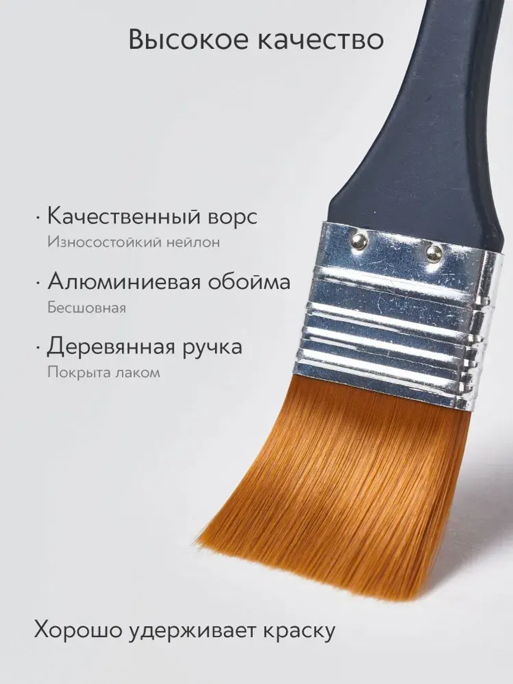 Кисть флейц художественная, широкая номер 6, синтетика с длинной ручкой