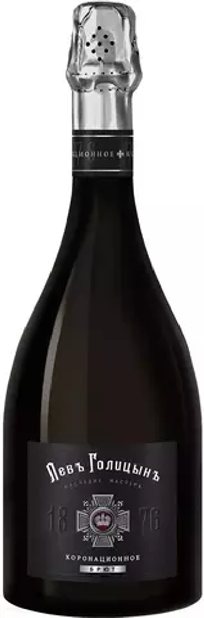 Вино игристое Левъ Голицынъ Коронационное