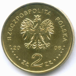2 злотых 2008 год. Польша. Сибирские ссыльные. Латунь XF-AU