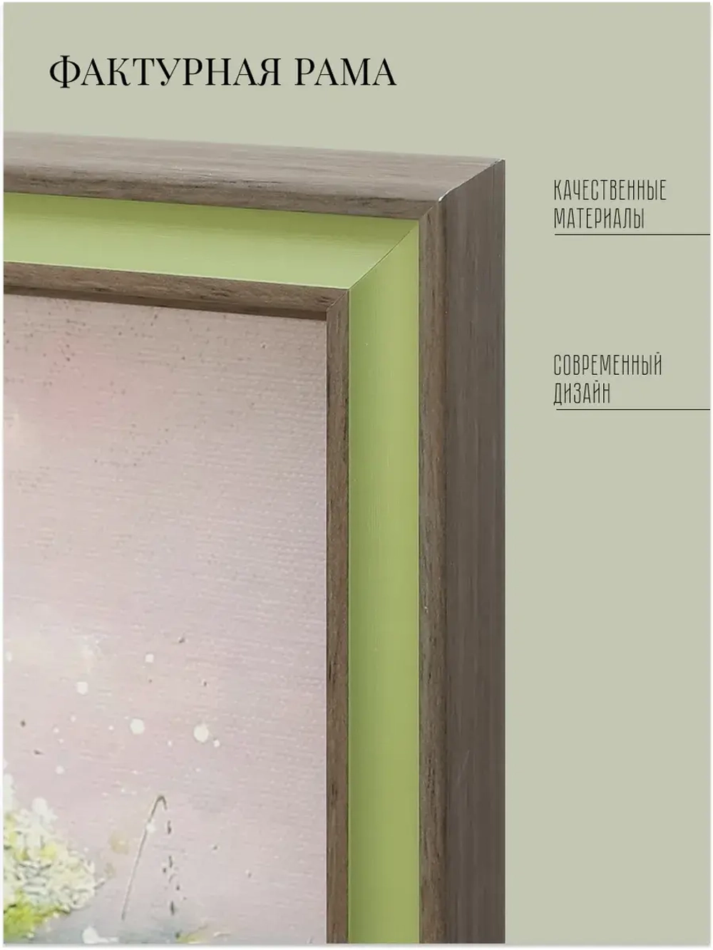 Картина на стену интерьерная на холсте 33х33 см