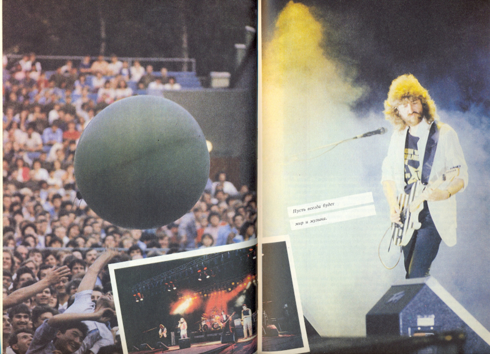 Рок В Нескольких Лицах / Евгений Федоров