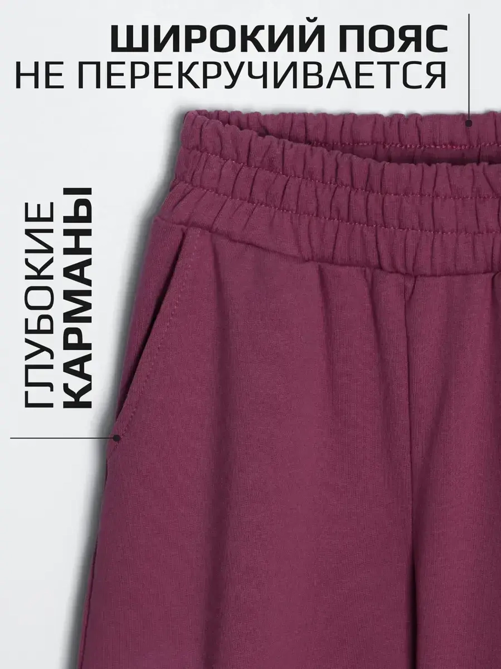 Спортивный костюм для девочки в школу