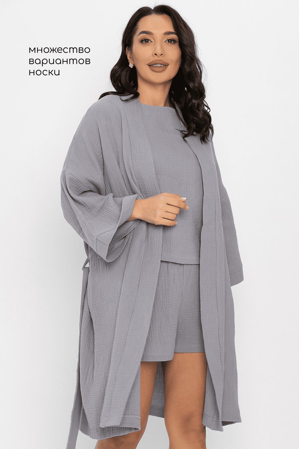 Халат-кимоно Муслин (серый) П14577-52М LT Collection