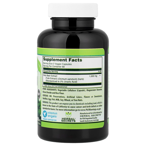 Herbal Secrets, Базилик священный, 120 растительных капсул (500 мг на капсулу)