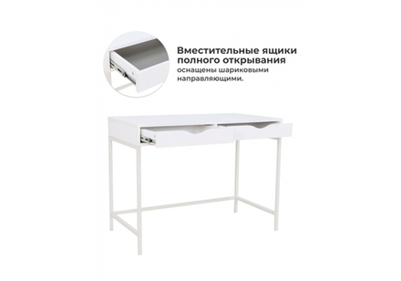 Компьютерный стол Woodville Дейл белый шелк, ножки белые