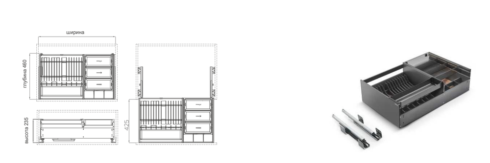 Выдвижной универсальный ящик SHEARER 4.0