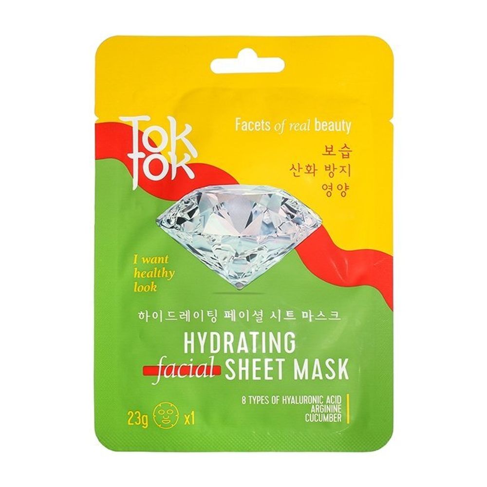 Тканевая маска для лица увлажняющая TOK TOK Hydrating Facial Sheet Mask