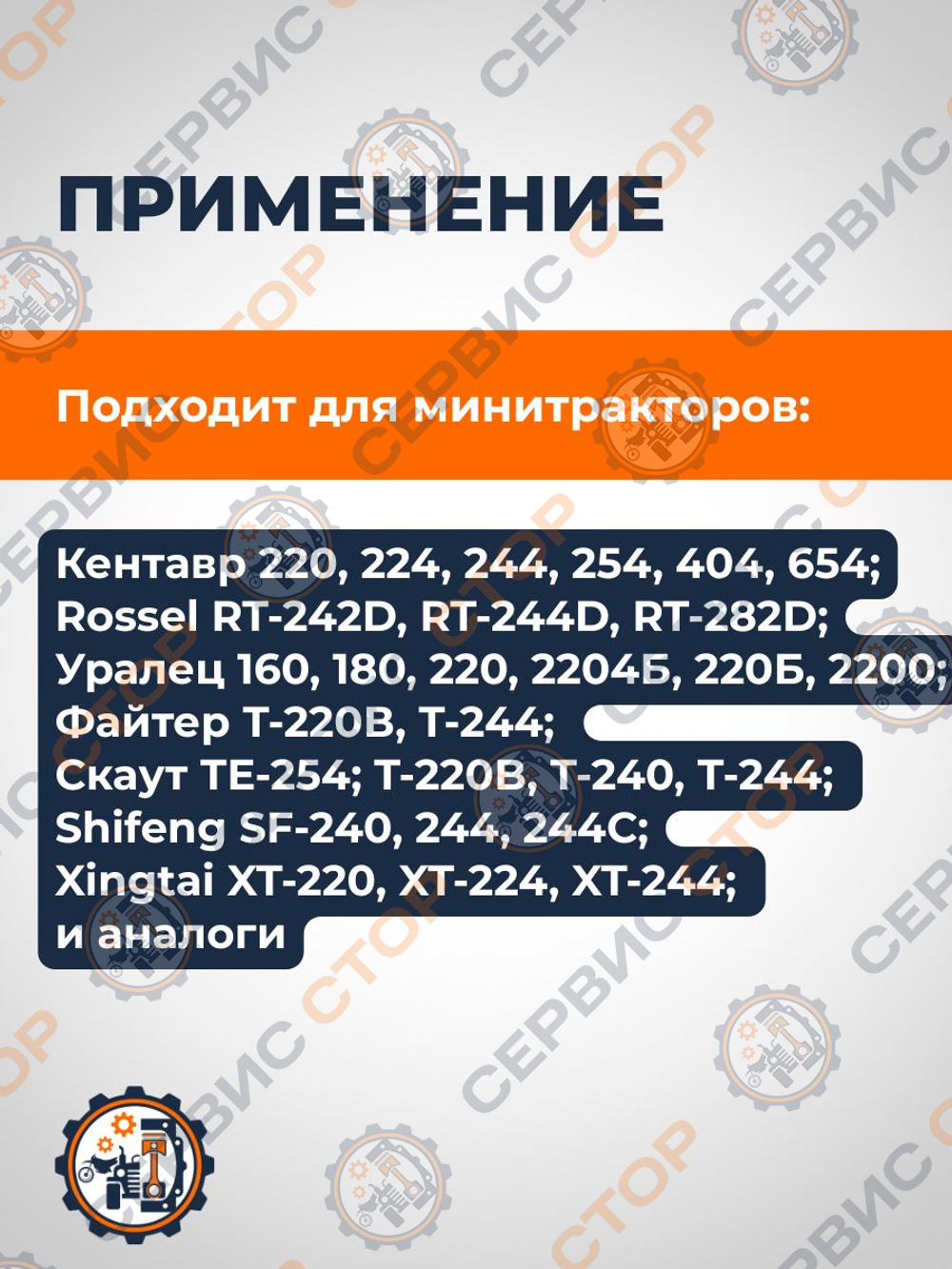 K-A422-KM385-RT (1)