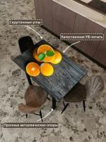 Обеденный стол "Апельсин" 100x70 см