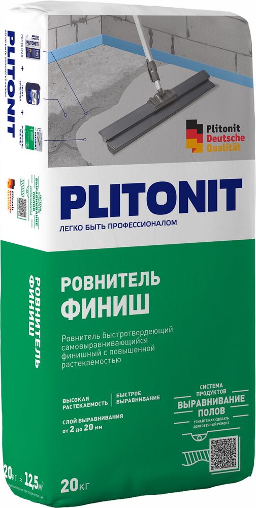 Ровнитель Финиш Плитонит (наливной пол) самовыравнивающийся, быстротвердеющий 20кг