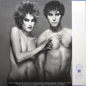 Chagrin D'Amour / Chagrin D'Amour (LP)