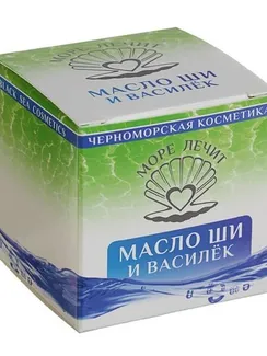 Масло Ши "МореЛечит" Василек, 50 мл