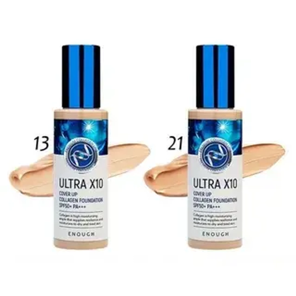 Увлажняющий тональный крем Enough Ultra X10 Cover Up Collagen Foundation SPF50+ PA+++ тон 21