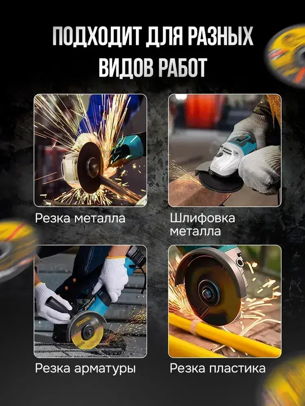 SEMERU Круг отрезной 125 x 1.2 x 22, 22.23