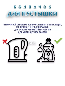 Колпачок для соски пустышки MIYOUMI