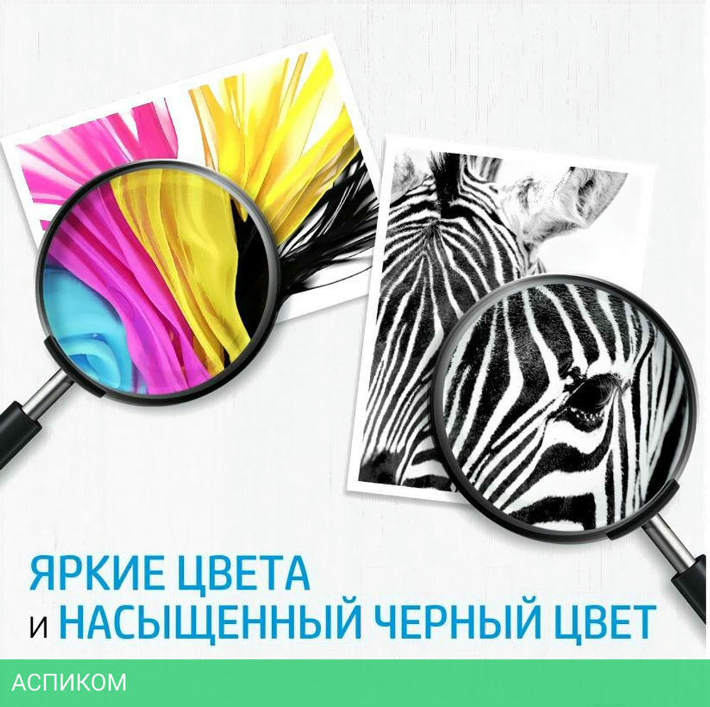 Картридж HP 652 трехцветный (F6V24AE)