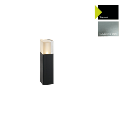 Фонарный столб Norlys, ARENDAL B (Черный), арт. 1565