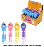 Мыльные пузыри «Цыпленок», 13,5 см, 40мл