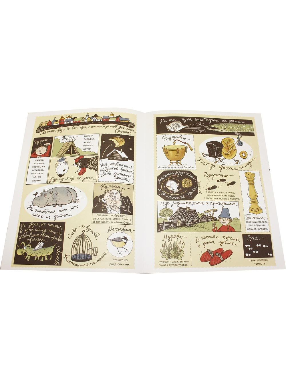 Владимир Даль