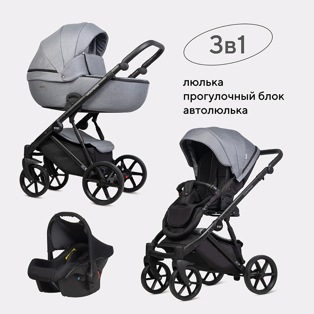 Детская коляска Riko Basic Montana 3 в 1 52 Grey (серый)