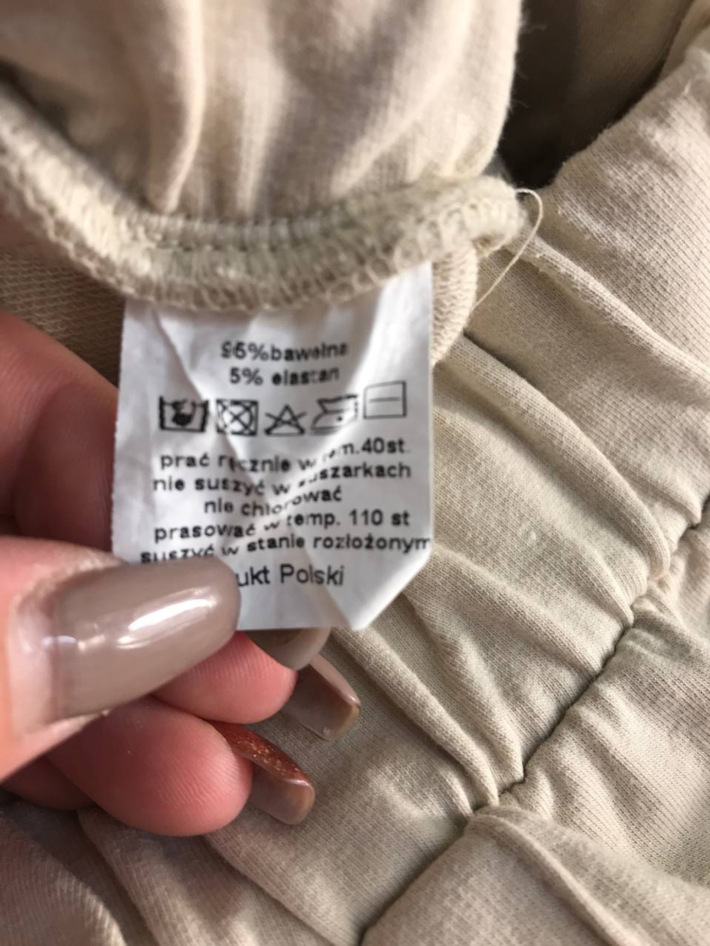 Шорты Me Gusta трикотажные, визуально на 44/46 размер