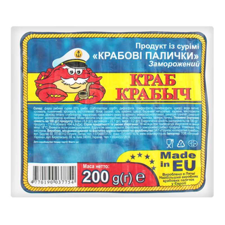 Крабовые палочки Краб Крабыч Vici 200 гр
