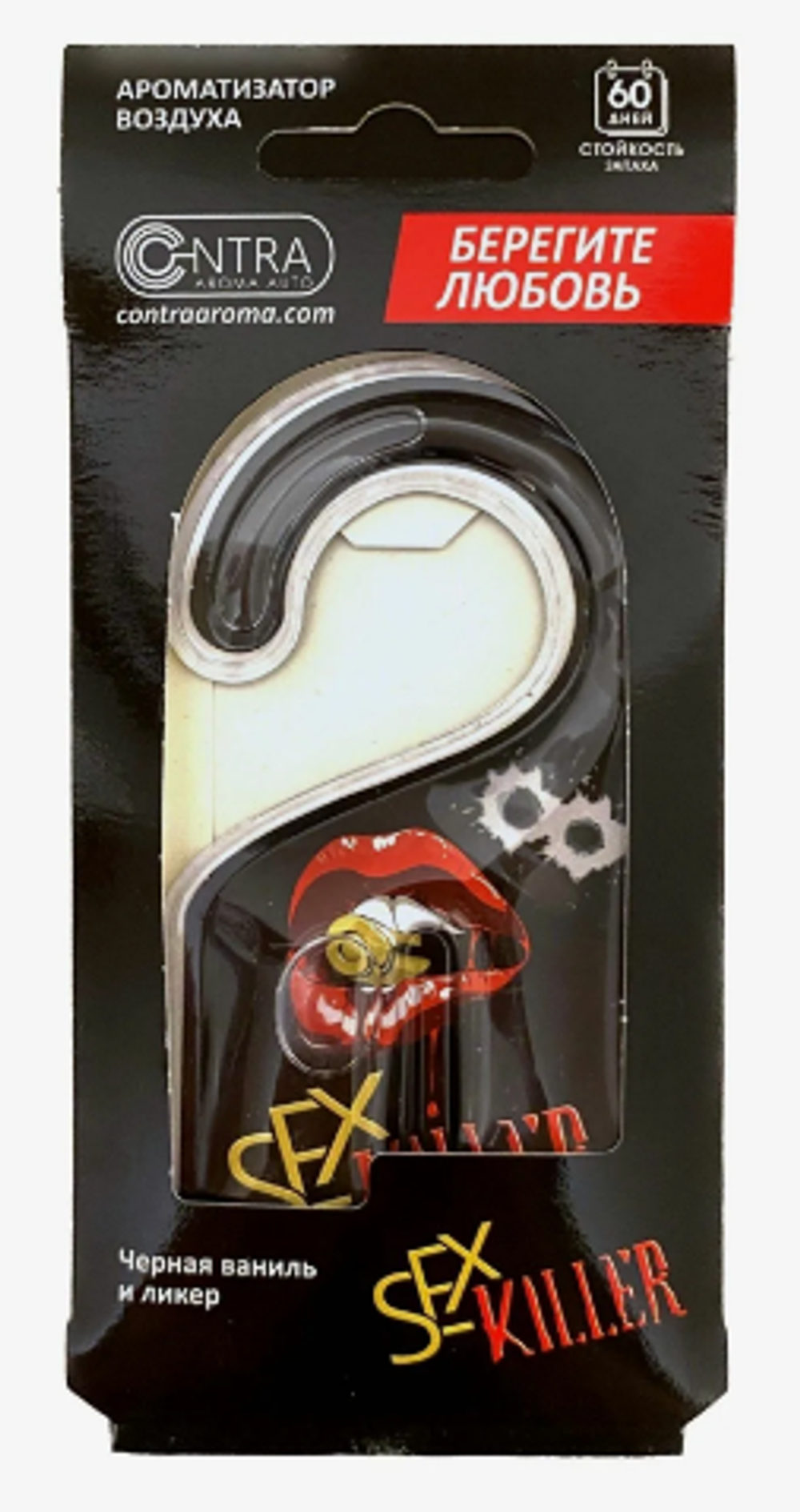 Ароматизатор гелевый Contra -SEX Killer (черн ваниль+ликер)